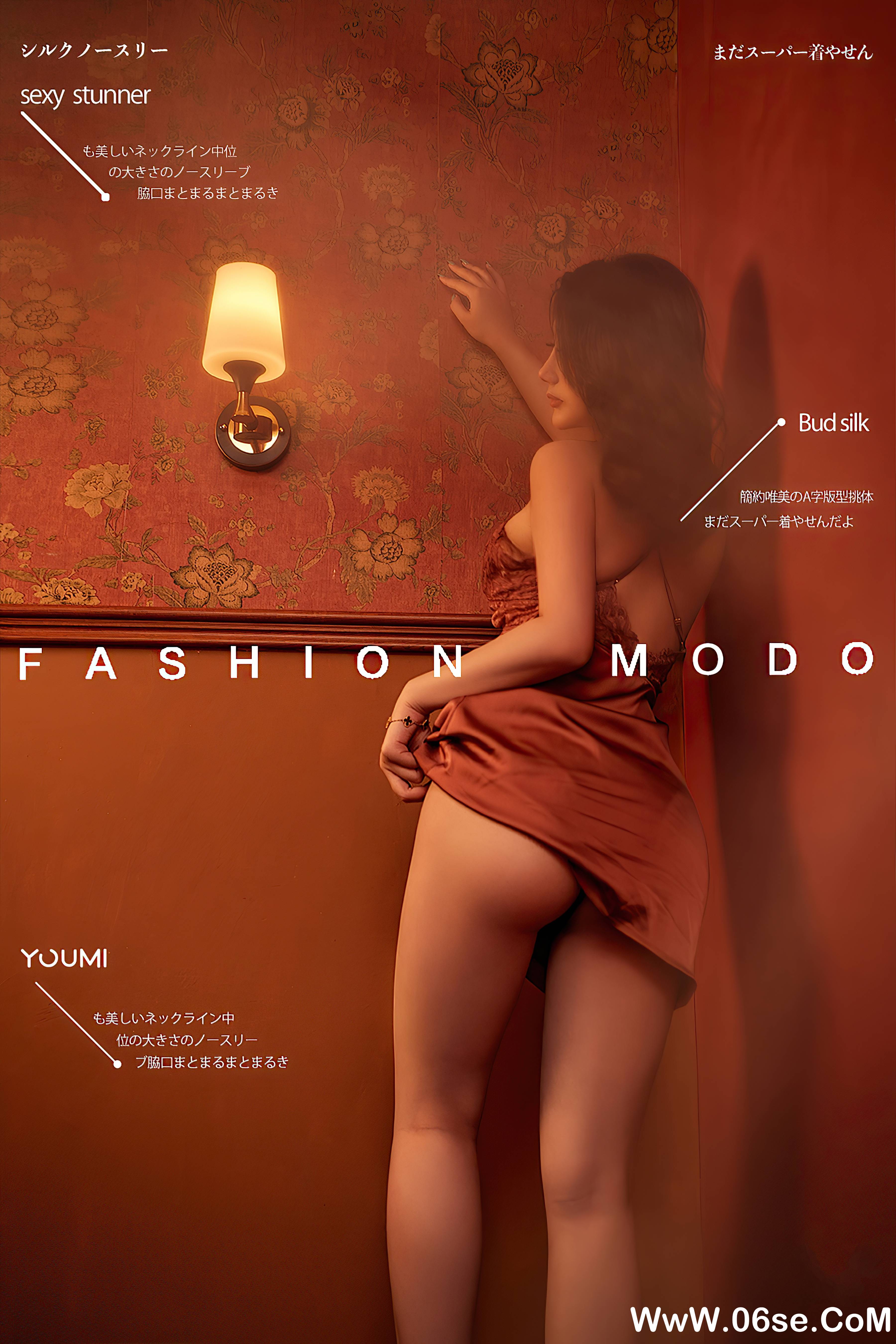 [YouMi尤蜜] 2021.07.19 美女的红晕 苏小曼[32+1P624M]-六色网
