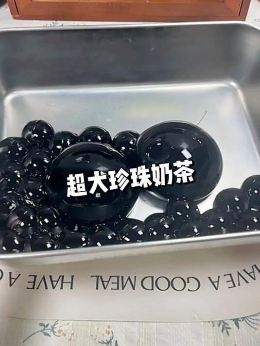 鹿师傅做珍珠奶茶已经是next level了