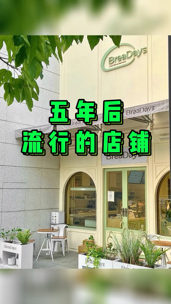 100平方甜品咖啡店怎么设计才好看?