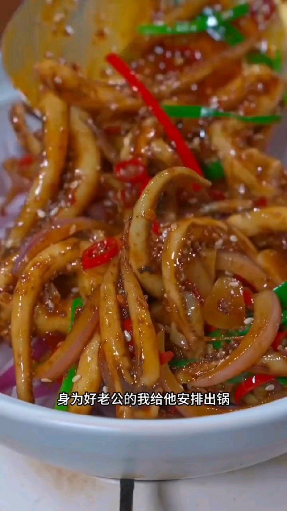 干锅鱿鱼的做法