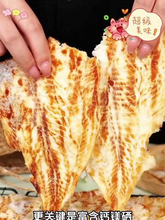 馋嘴时刻,香烤鳕鱼片相伴