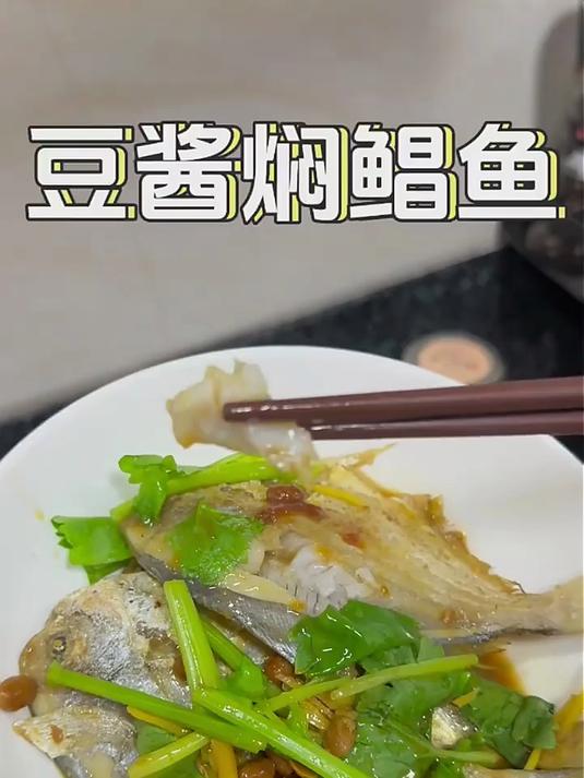三都港 冷冻东海银鲳鱼450g/3条装 平鱼 深海鱼 生鲜鱼类 烧烤食材 海鲜
