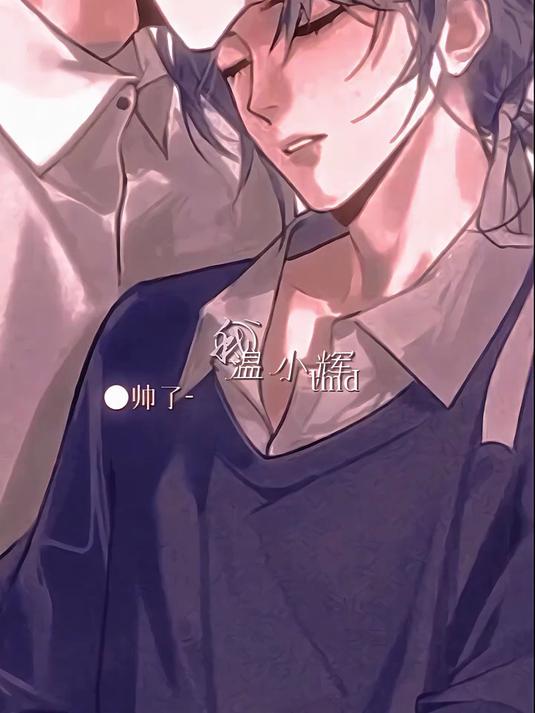 欲瑾 附加遗产 洛羿 温小辉