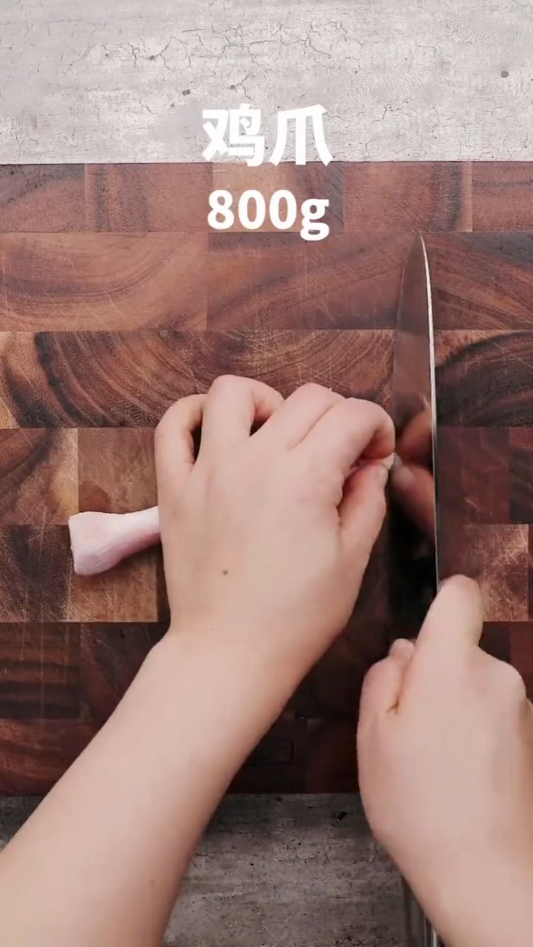 软木浓香的黑椒鸡爪