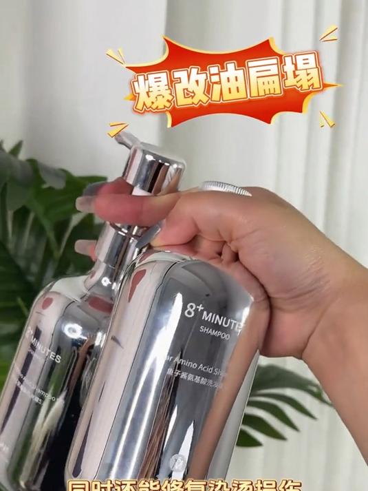 洗护分享|高颜值护发好物