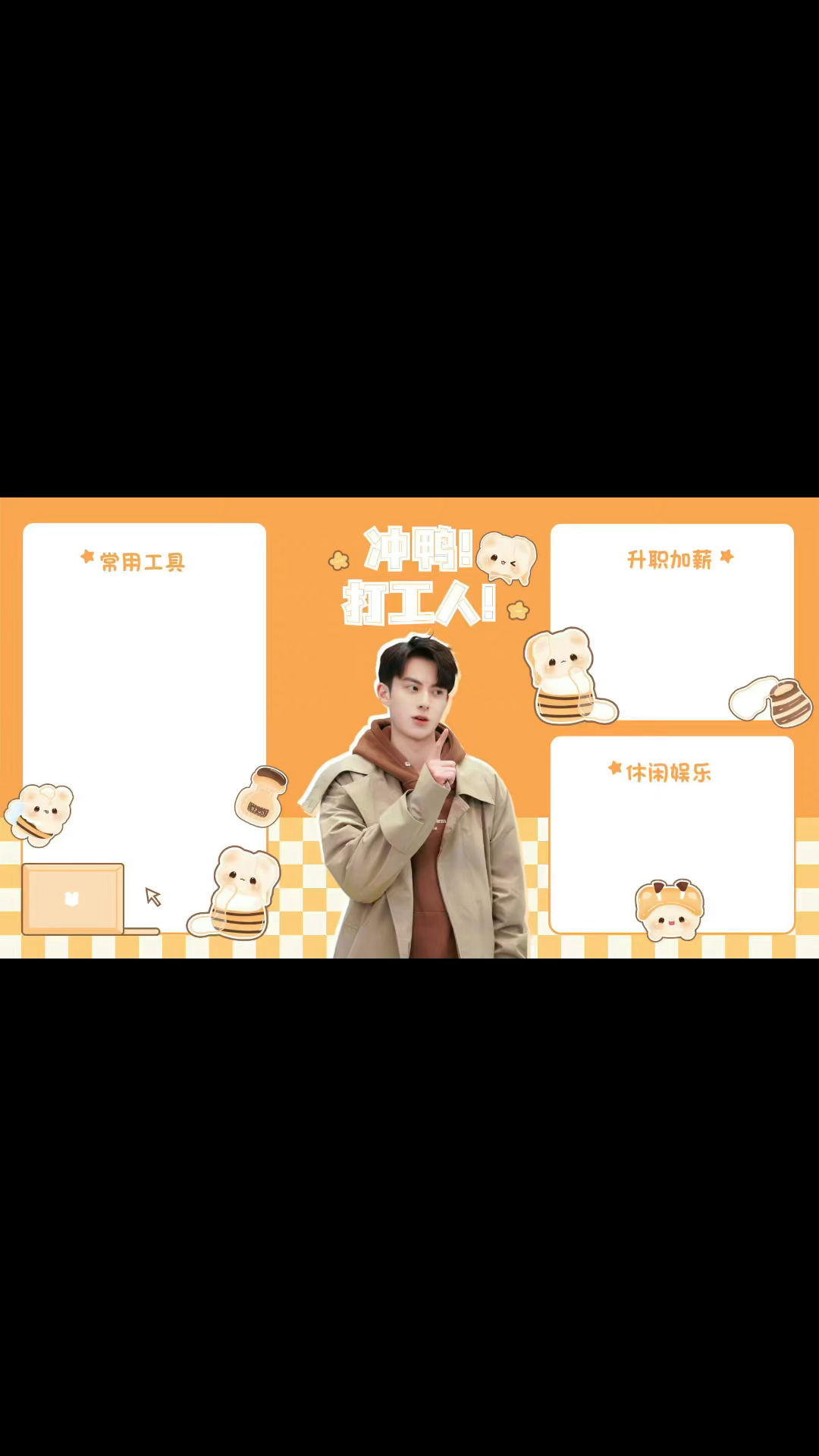 值得长期不换的壁纸~一周壁纸分享~