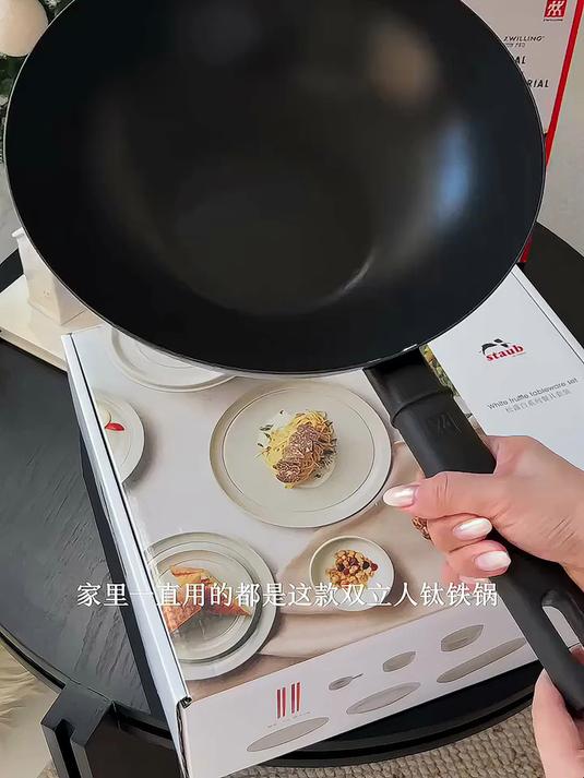「厨房精选」双立人银光抗锈钛铁炒锅