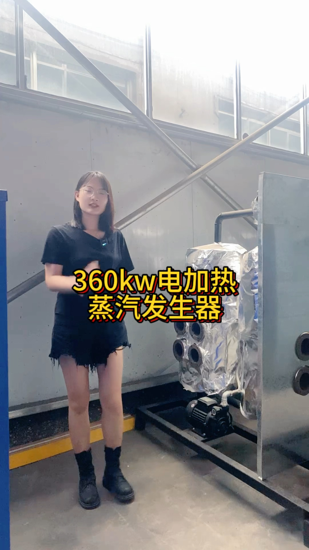 电加热蒸汽发生器内胆配件