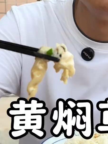 衡阳黄焖草鱼，你们的做法和我一样吗？太好吃了