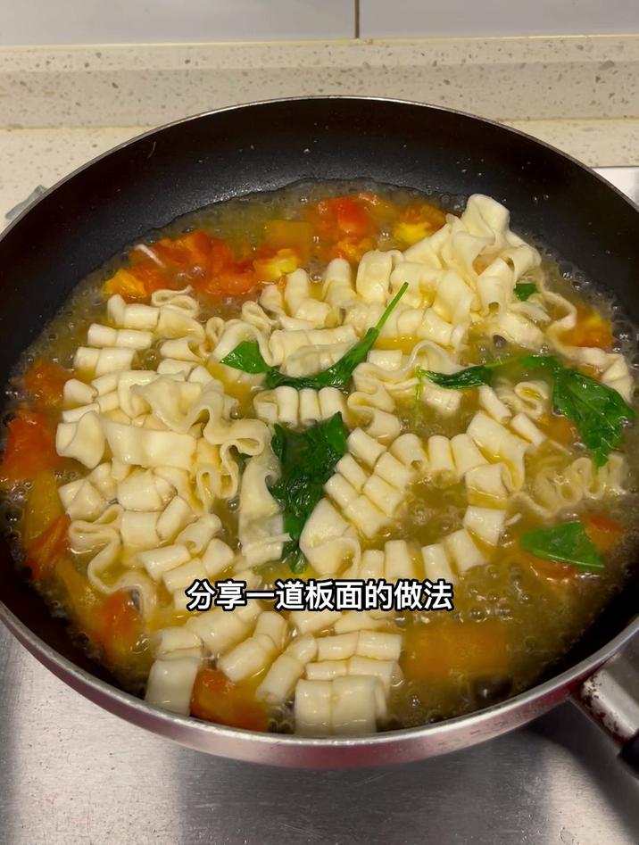 板面的做法
