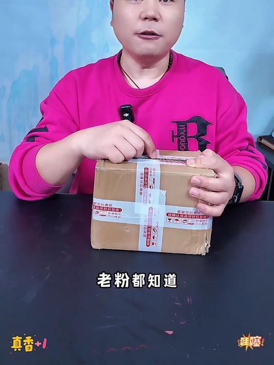 正宗涪陵榨菜丝美味下饭菜真的太好吃了！
