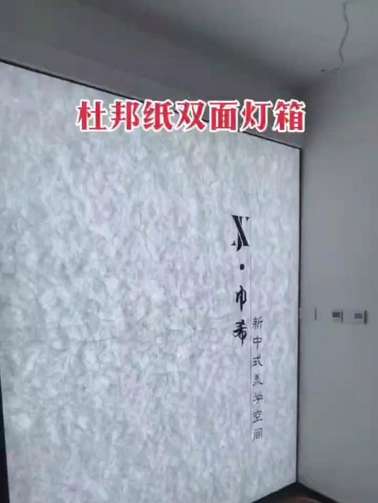 保定杜邦纸双面灯箱设计制作