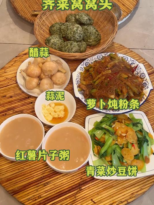小时候你们吃过窝窝头没?俺奶今天竟然说吃荠荠菜窝窝头