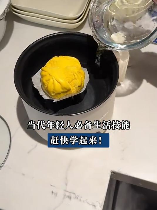 当代年轻人必备生活技能,赶快学起来!