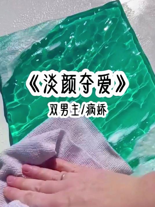 嘤嘤嘤我不在上面了吗