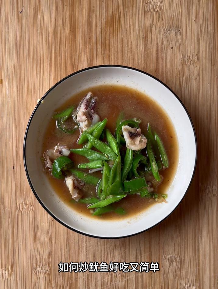 如何炒鱿鱼好吃又简单,跟我这样做就行了