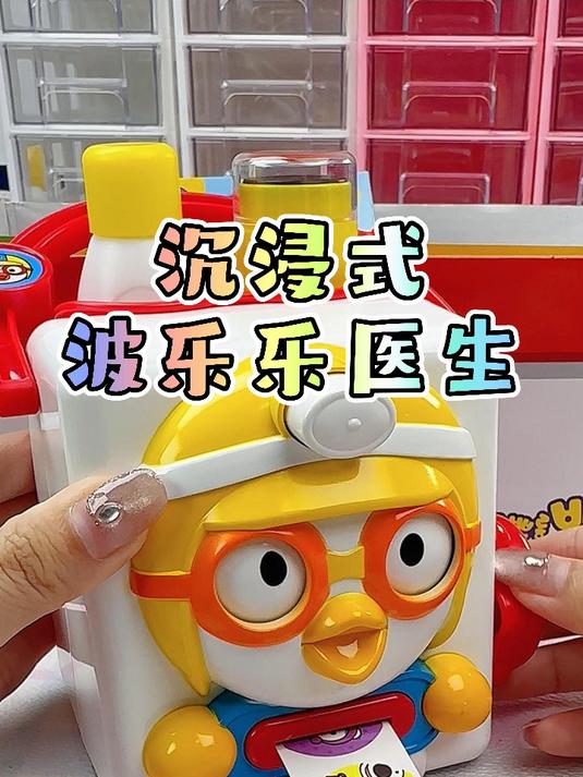 被企鹅创可贴治愈的下午女孩子的快乐就这么简单