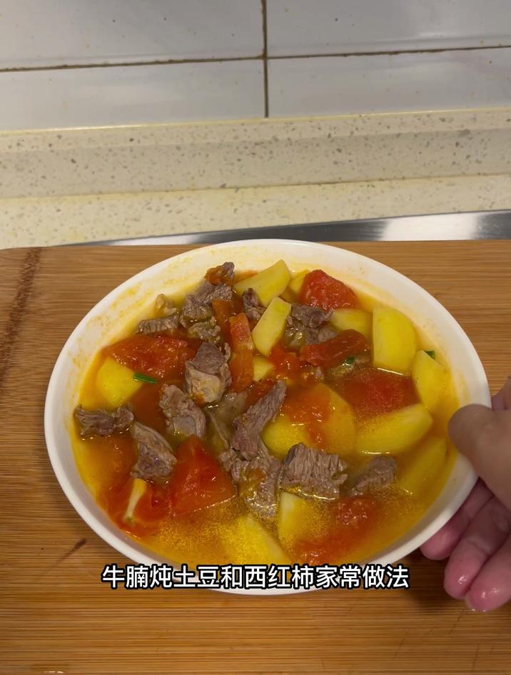 牛腩炖土豆和西红柿家常做法