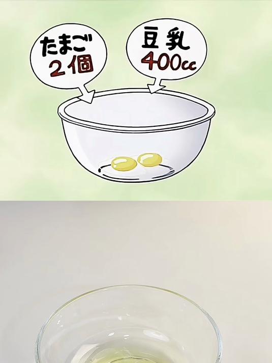 用豆浆蒸鸡蛋羹
