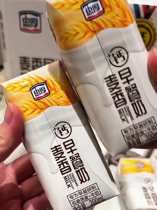 麦香早餐奶代餐零食小吃好喝饮品