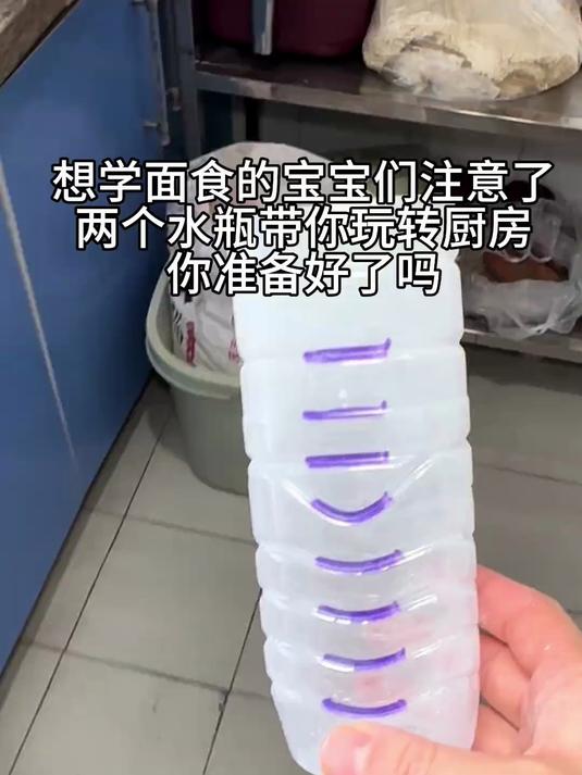 新手宝妈看过来,绞肉机版韭菜虾仁水煎包简单做法,看一遍你就会