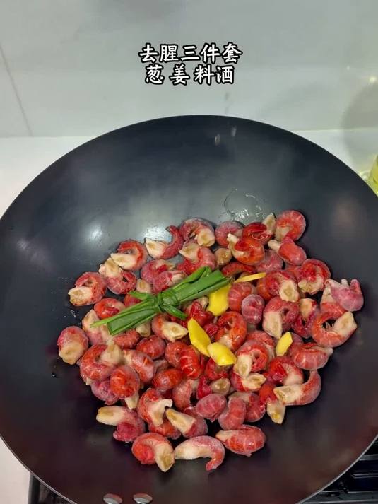 麻辣龙虾尾 超级简单，好吃 零失败龙虾尾 美食教程家常菜