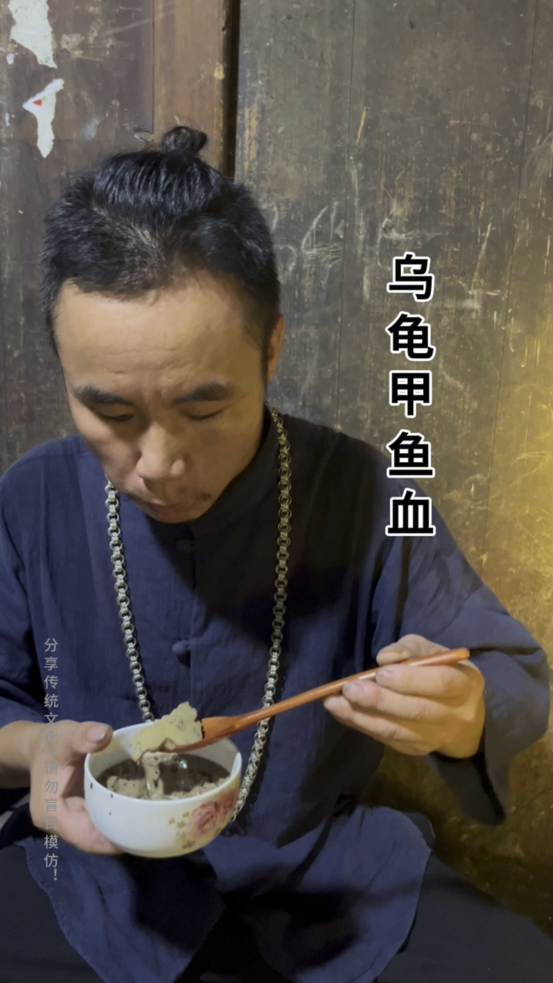 很多人炒甲鱼的时候都忽略了甲鱼血,有经验的甲鱼血都用来这样做,  乌龟甲鱼血