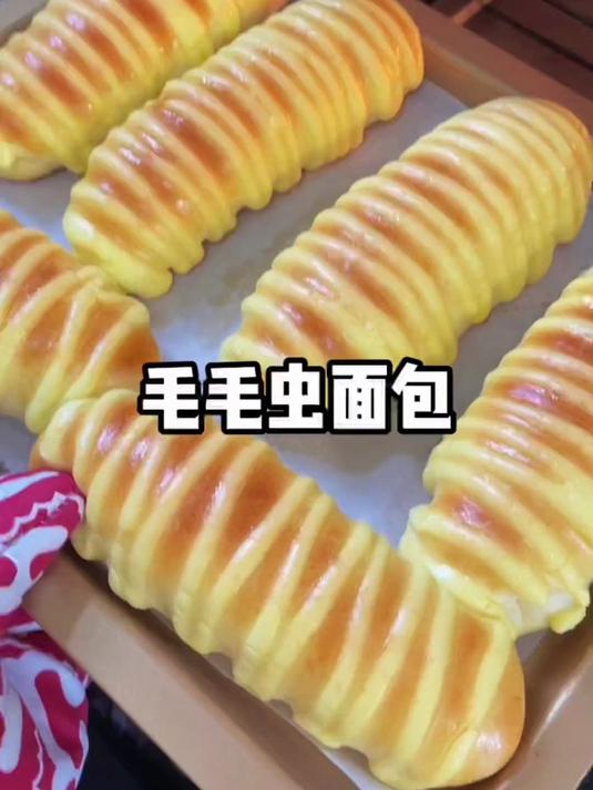 毛毛虫面包
