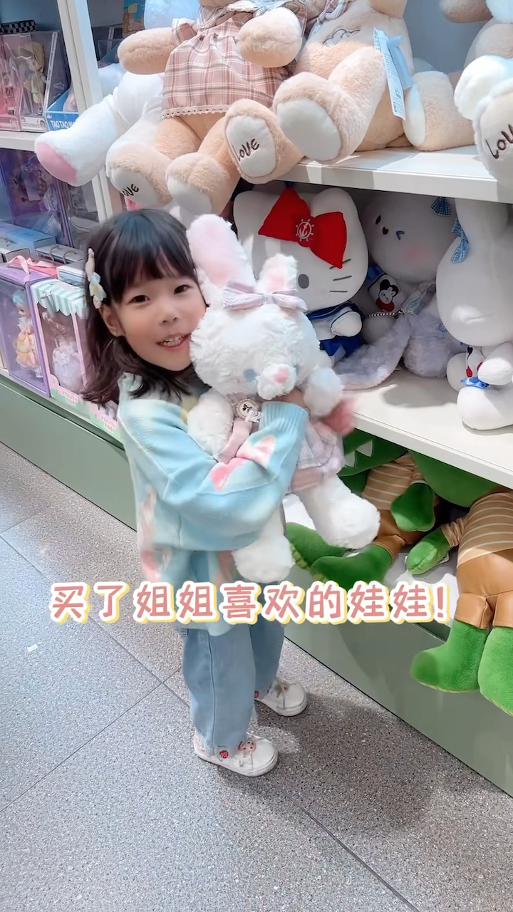 有个暖心的妹妹真是太幸福了!