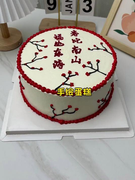 我发现我现在胆子越来越大了 没做过的手绘蛋糕都敢接来做了