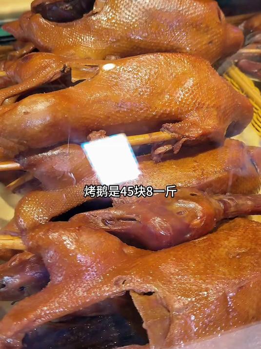 在东北除了铁锅炖大鹅之外 你还吃过大鹅的哪种做法