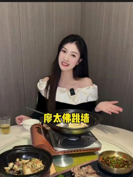 寻味顺德:廖太佛跳墙