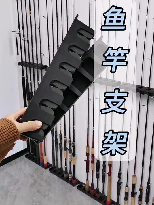 壁挂鱼竿支架快扣免打孔鱼杆架夹钓杆快扣路亚鱼竿收纳立式架