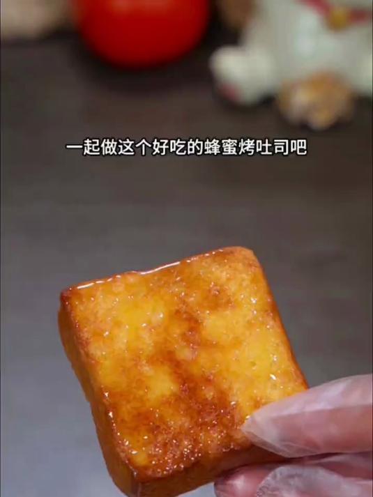 宝宝爱吃的蜂蜜烤吐司