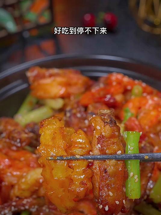 在家也能做出非常好吃的干锅鸡翅虾
