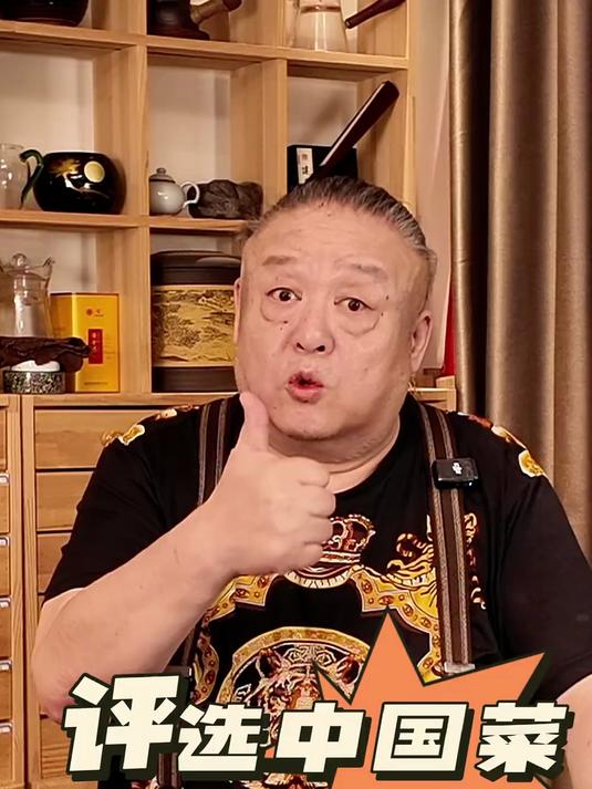 全国菜系前五名是哪些