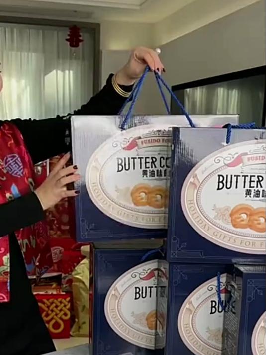 年货礼盒曲奇饼干