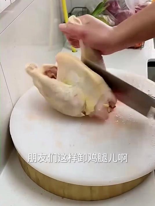 小鸡快速改刀切法