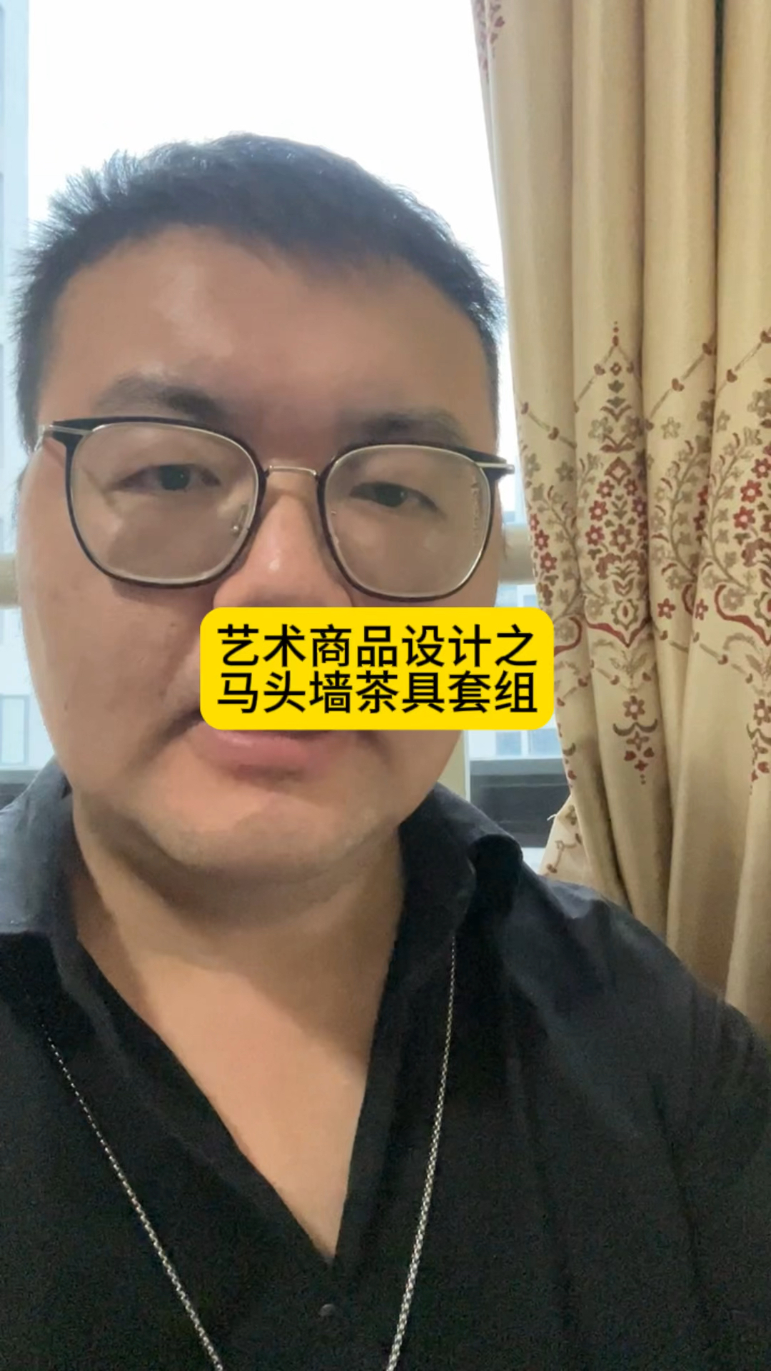 徽派造型茶具设计