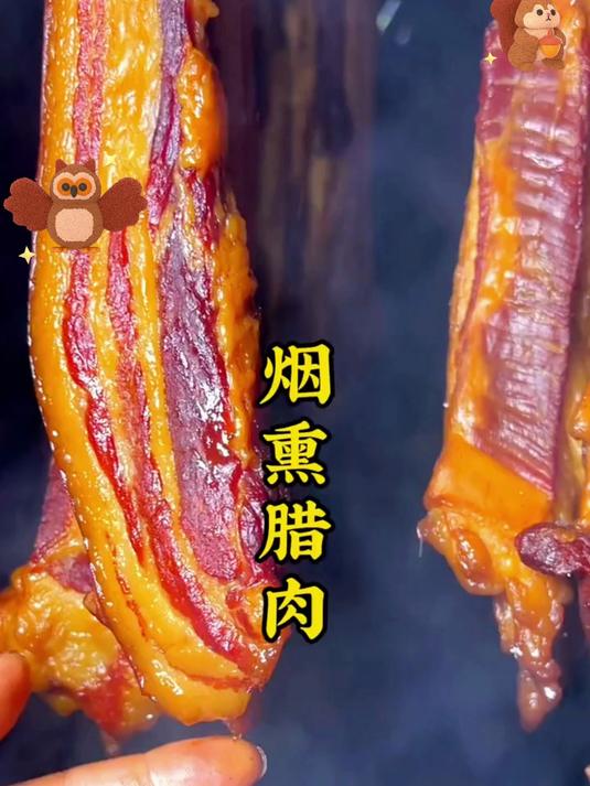 柴火熏制的腊肉,是舌尖上的乡愁