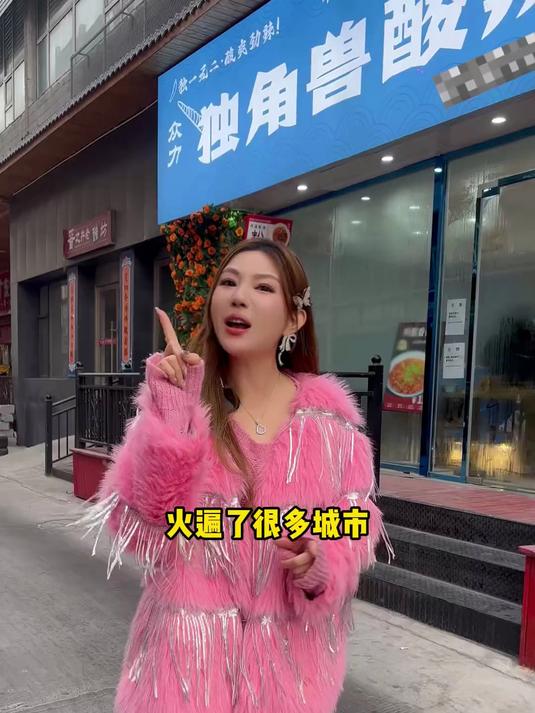 你要没吃过他们家酸辣粉,根本算不上资深吃货