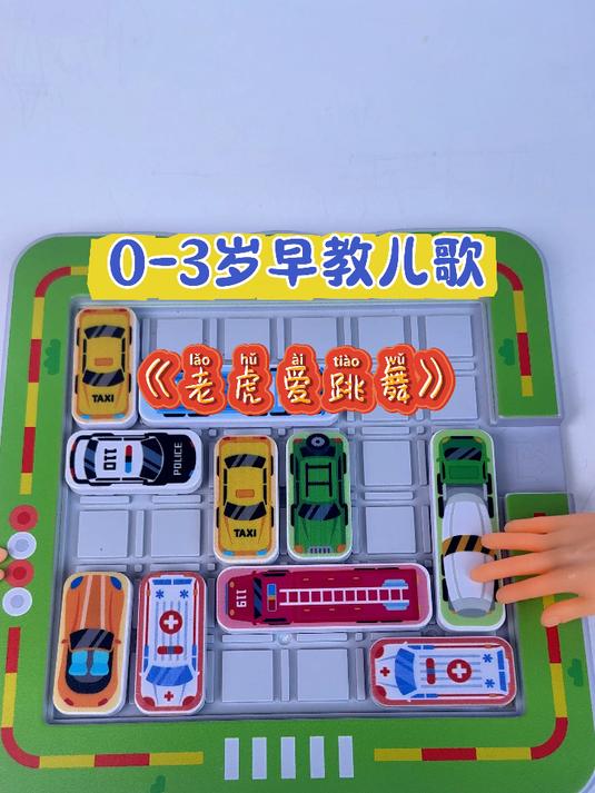 儿歌大全,0到3岁早教儿歌