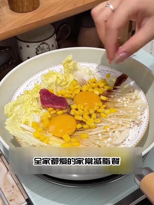生活化减脂必备,娃娃菜牛肉蒸蛋