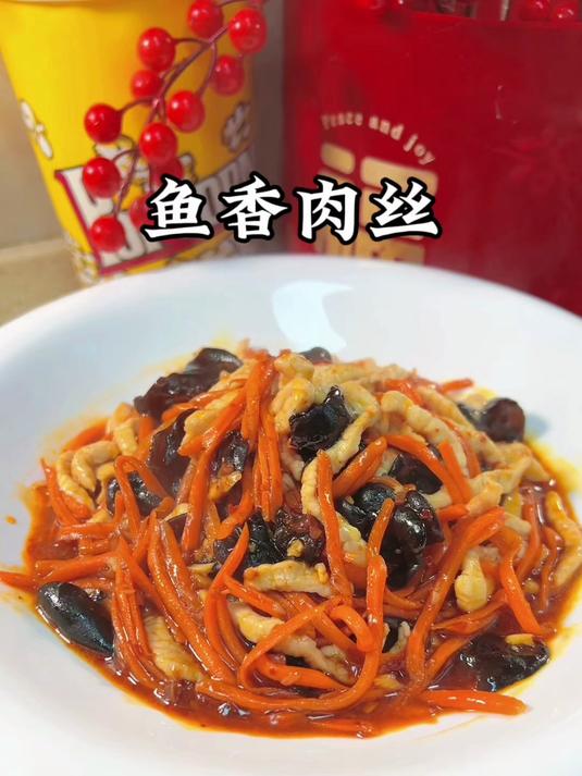 鱼香肉丝要想好吃,调好料汁是关键,酒店大厨教你正确做法