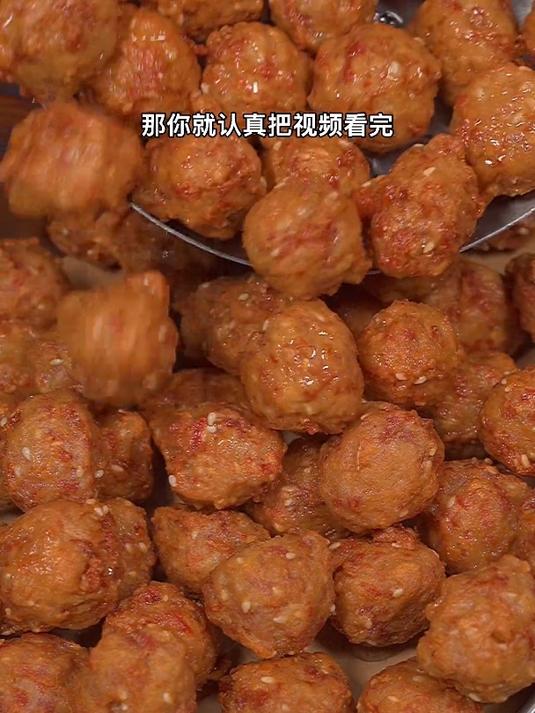 炸丸子你要是还不会就认真看完视频,其实做法特别简单,肉丸子