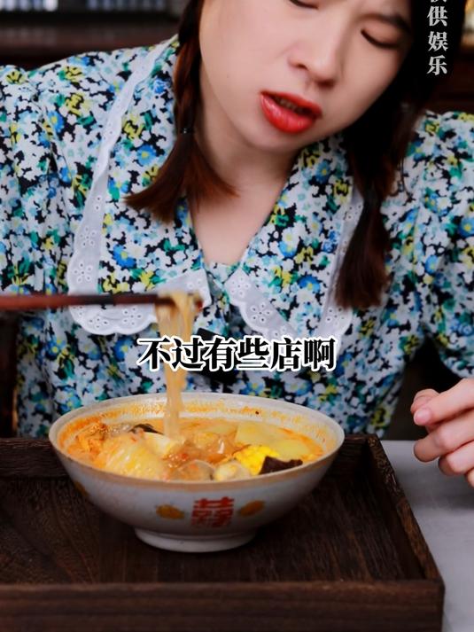 80年代不同家境的女生吃麻辣烫