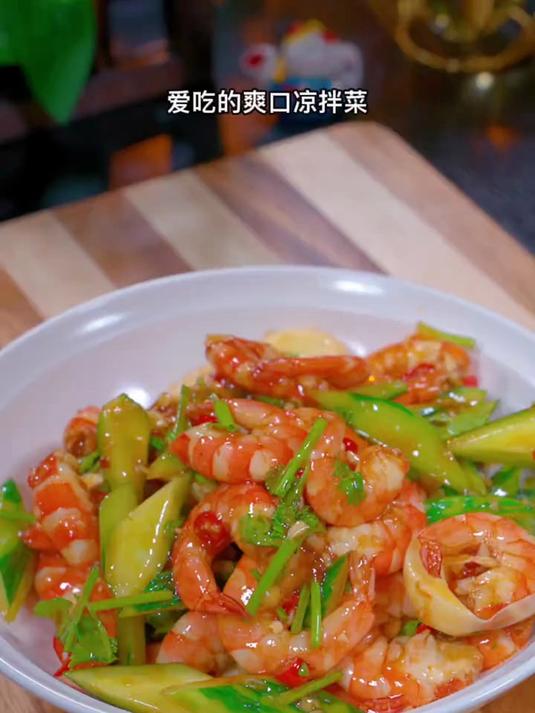 把鸡蛋和大虾放进锅里蒸一蒸，出锅就是夏天的爽口凉拌菜