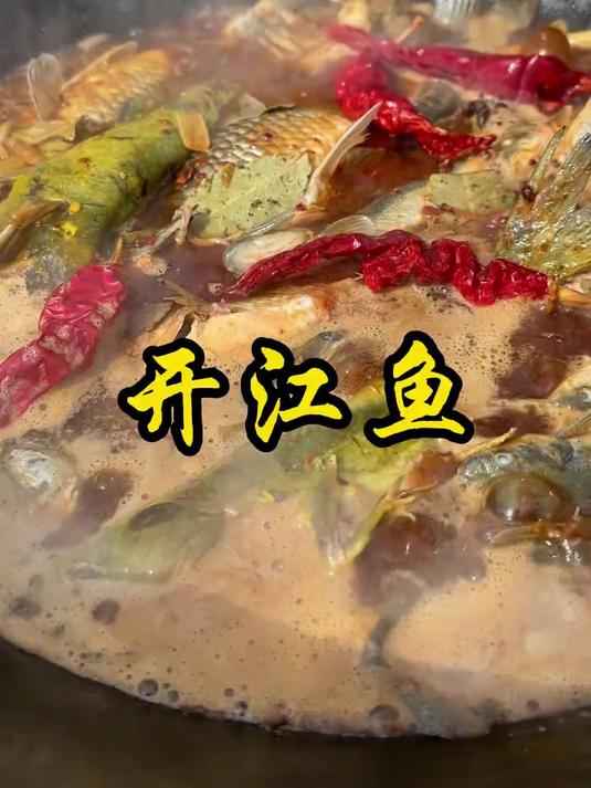 开江鱼，东北笨哥带大家感受东北农村日常生活，体验当地风土人