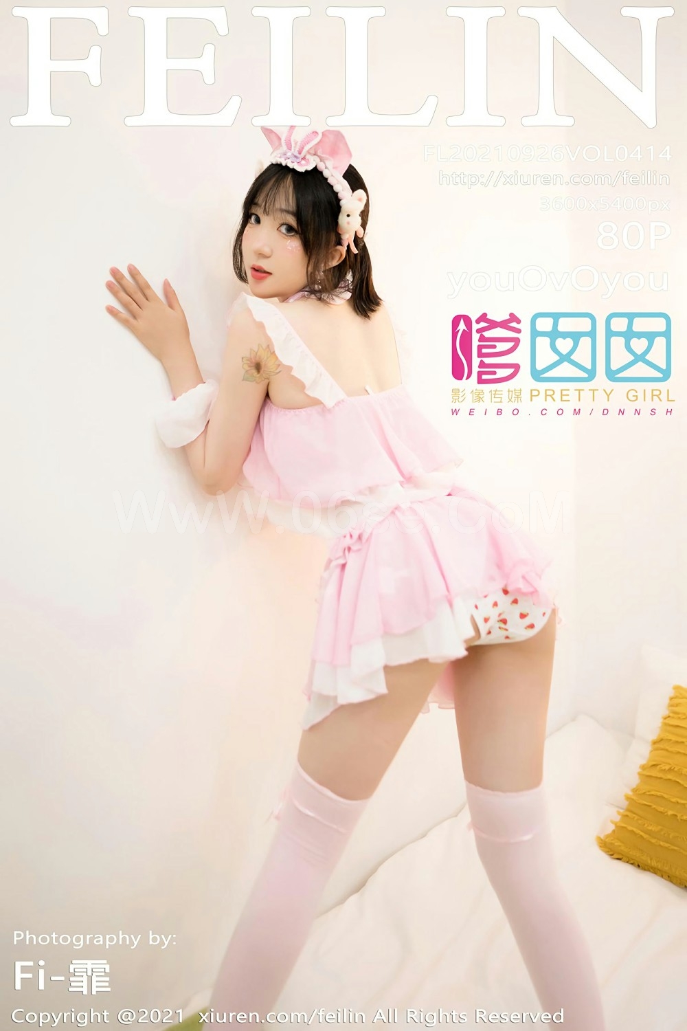 [FEILIN嗲囡囡] VOL.414 youOvOyou-六色网