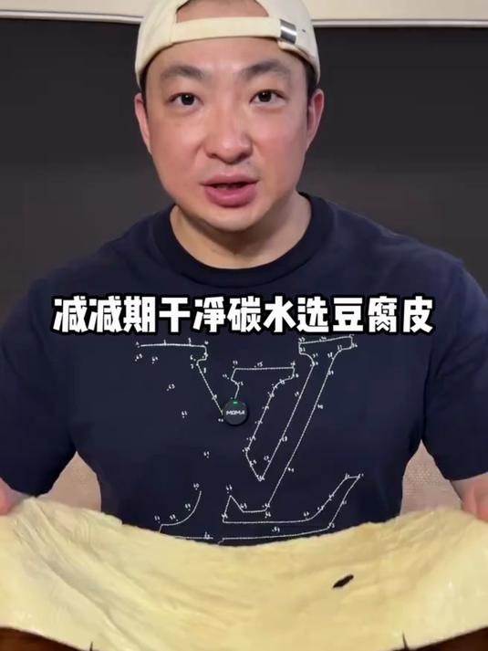 晚餐搭配,鸡肉生菜豆皮卷
